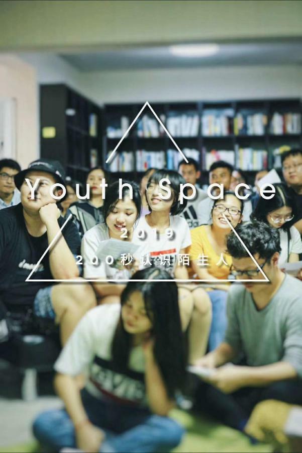 Youth Space 광저우 외부 사진